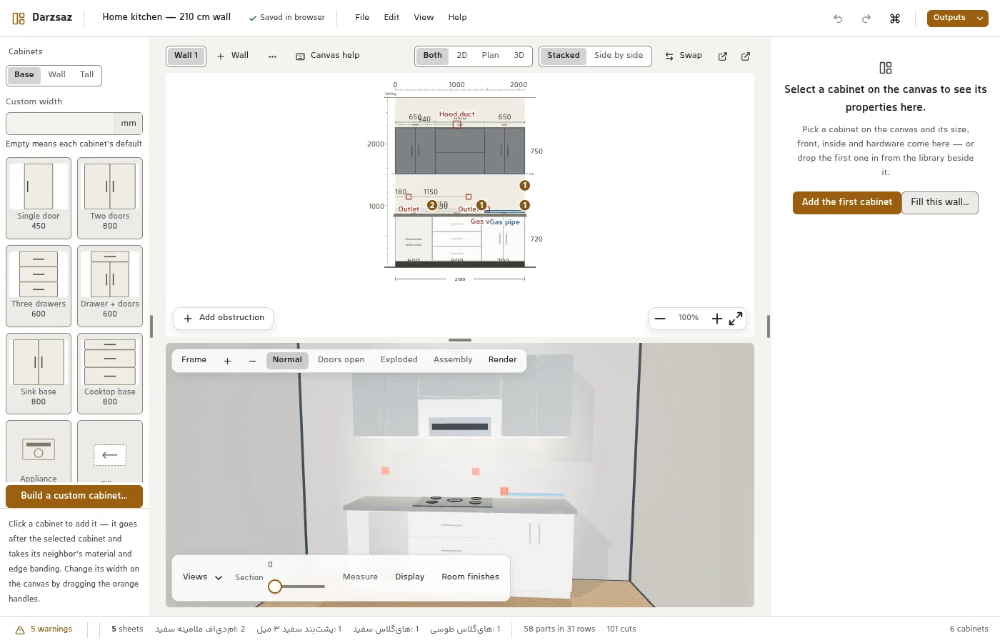 The Darzsaz editor with the sample kitchen, the wall and the 3D view